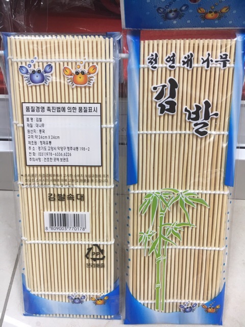 Mành cuốn gimbab - sushi