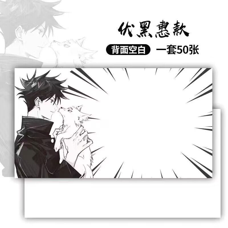 Anime Jujutsu Kaisen Cute Sticky Notes Satoru Gojo Memo Satoru Gojo ...