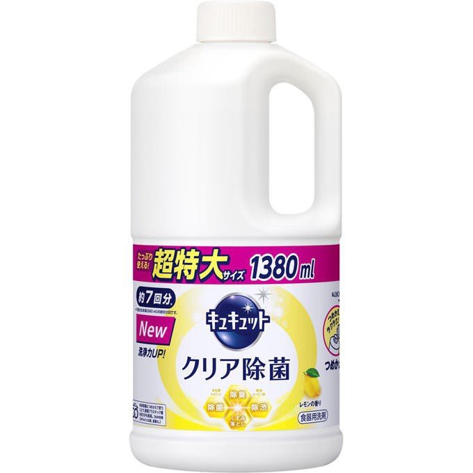 Nước rửa chén Kao 1380ml hàng Nhật