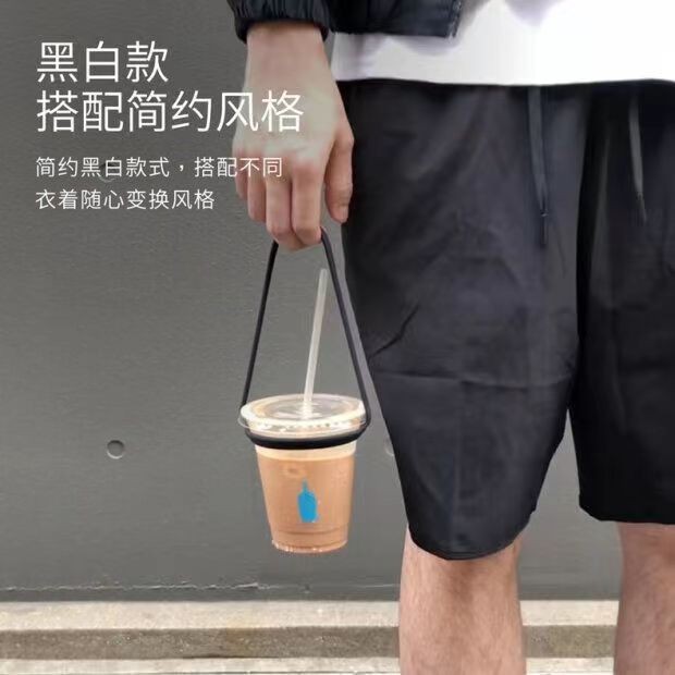 Cốc Silicone tay áo với dây đeo tay cầm Silicone xách tay sáng tạo cốc trà sữa tay áo