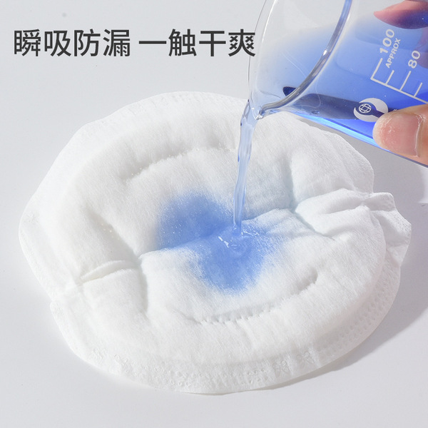 4-Pcs Breathable Postpartum Hermetic Breast Pads for Breastfeeding Monolithic Breast Pads, thin three Leyar Breast Pad.