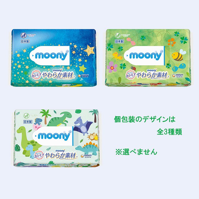 (Mẫu mới) 1 GÓI Khăn Ướt MOONY Cho Bé Nội Địa Nhật Bản 76 tờ