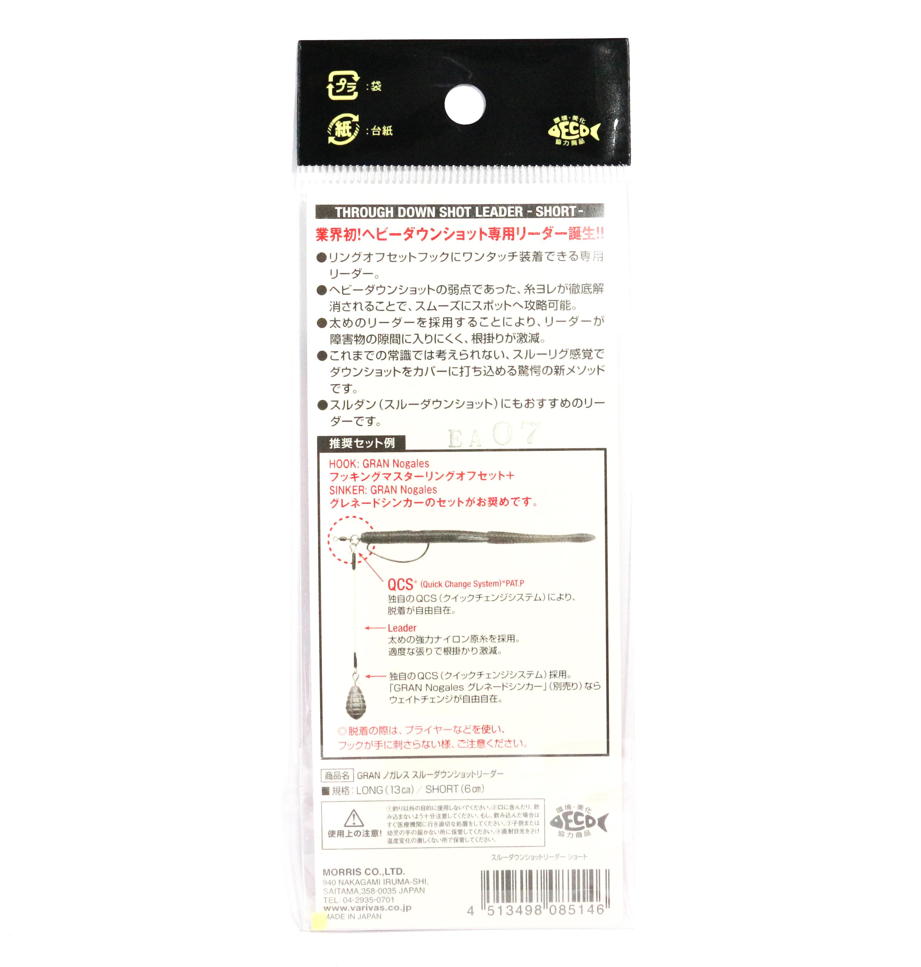 Bas De Ligne Varivas Through Down Shot Leader Court 6cm (Neuf)