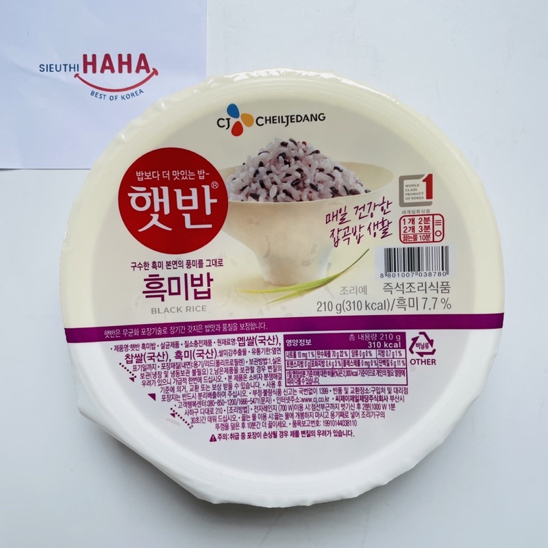 Cơm gạo nếp than hàn quốc ăn liền cj hetbahn black rice 210g
