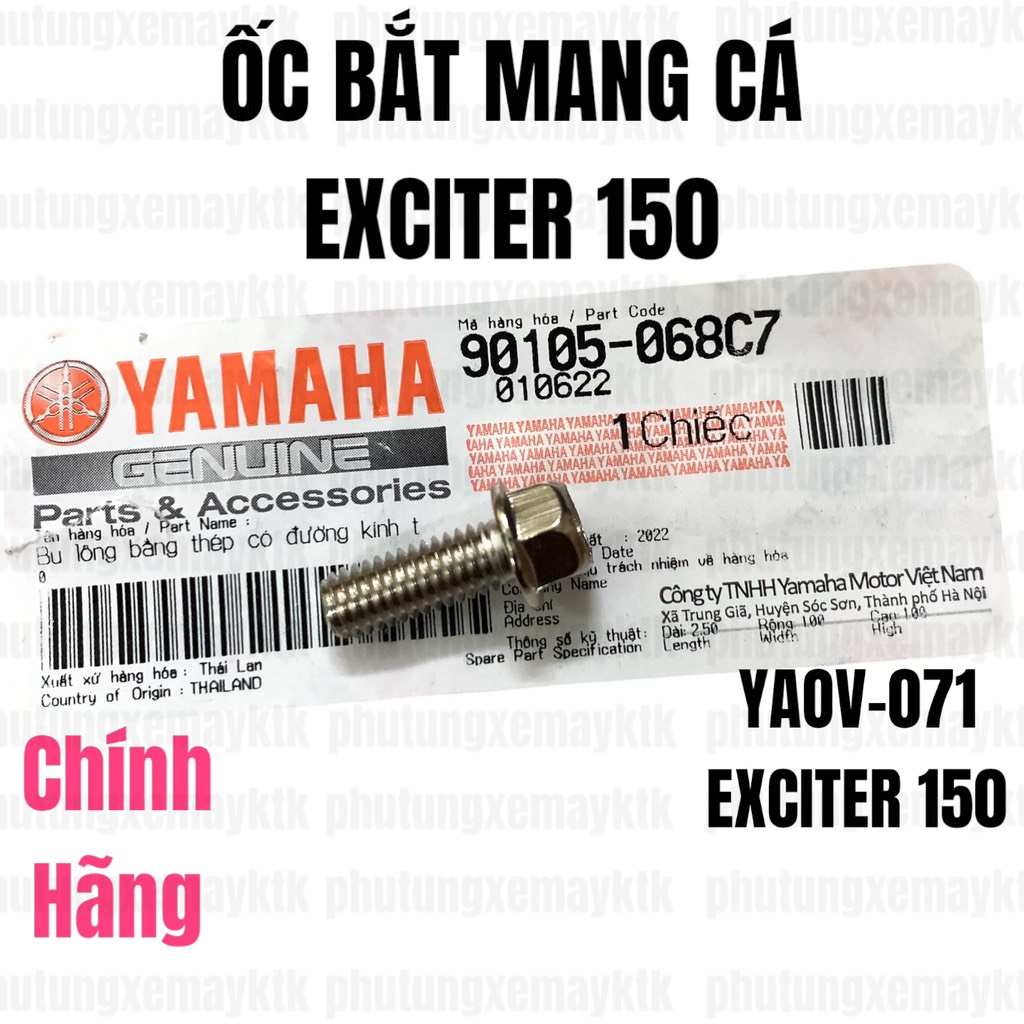 Yaov-071 ốc bắt mang cá-exciter 150
