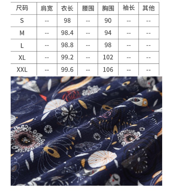 ĐẦM MAXI HỌA TIẾT BEYEU1688 - BY8069