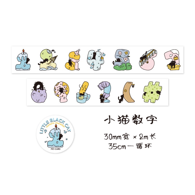 Cdaily|Ins Cute Cat Tape Simple Black White Notebook Tape DIY Decorative Stickers Notebook Collage Material Decorative Stickers Cute Tape Washi Tape