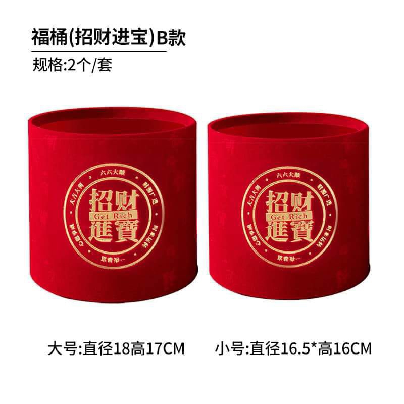 Chậu Hoa Nhung Đỏ ngọc thinh 2023