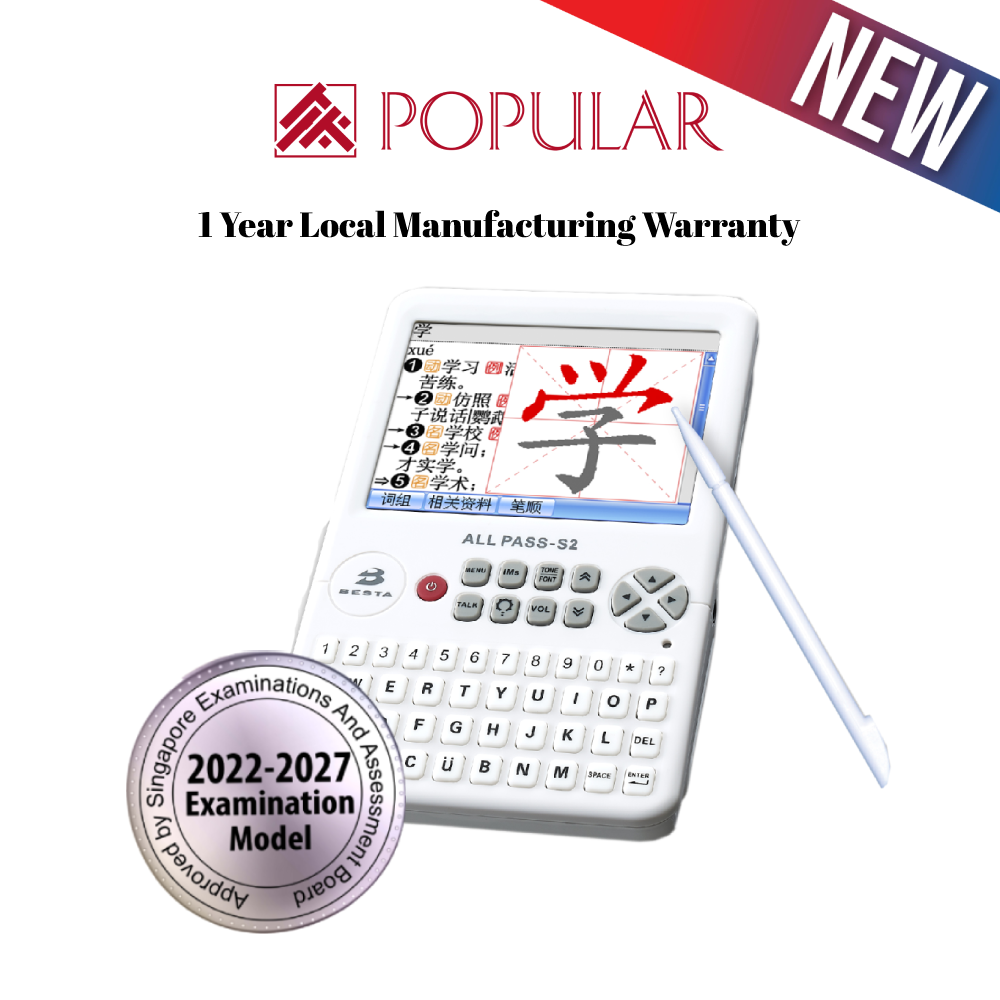 BESTA All Pass S2 EDictionary /Chinese Dictionary /Pinying Input