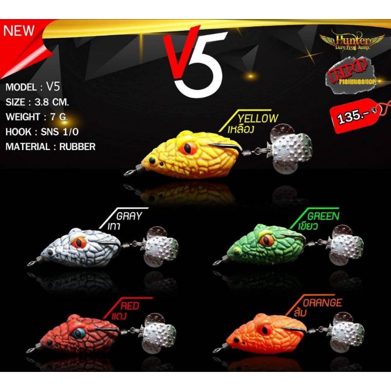 Nhái Hơi Hunter V5 Thái Lan