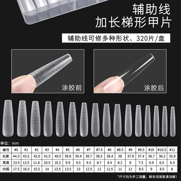 Móng úp đa năng có vạch kẻ thang nhám trong dài 320 móng