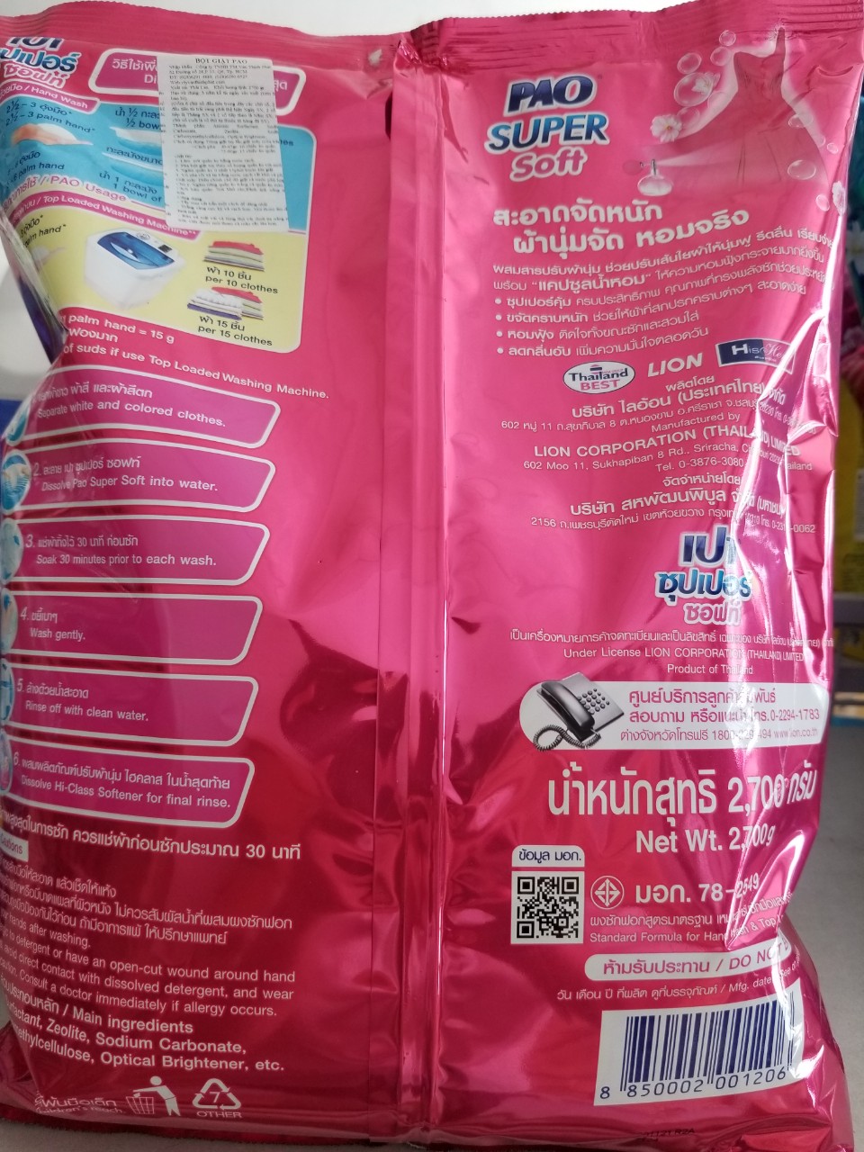 Bột giặt Pao 2.7kg Thái Lan