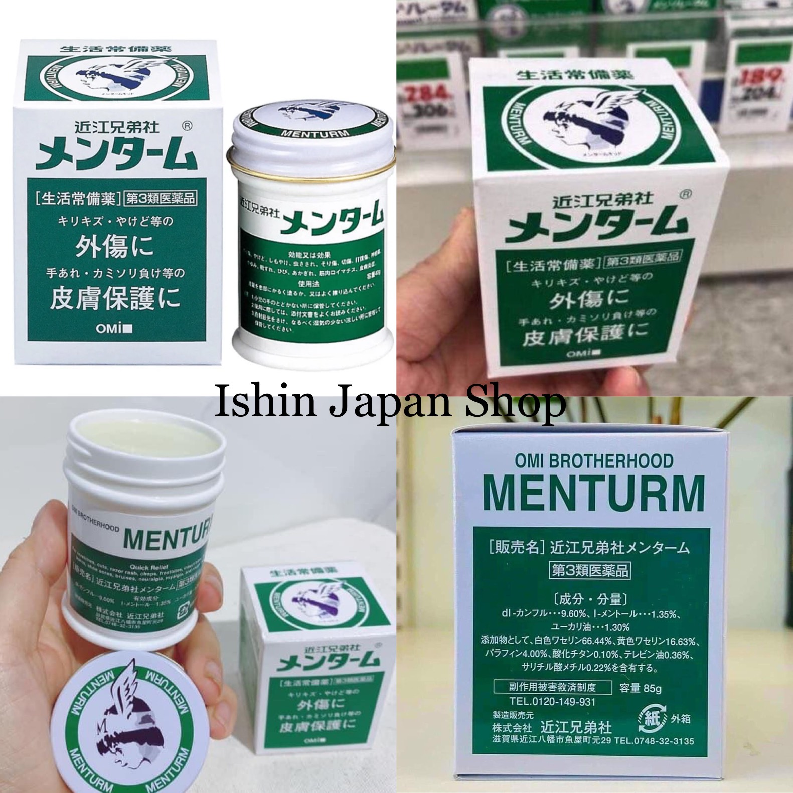 Dầu cù là omi menturn 85gr - hàng nhật nội địa