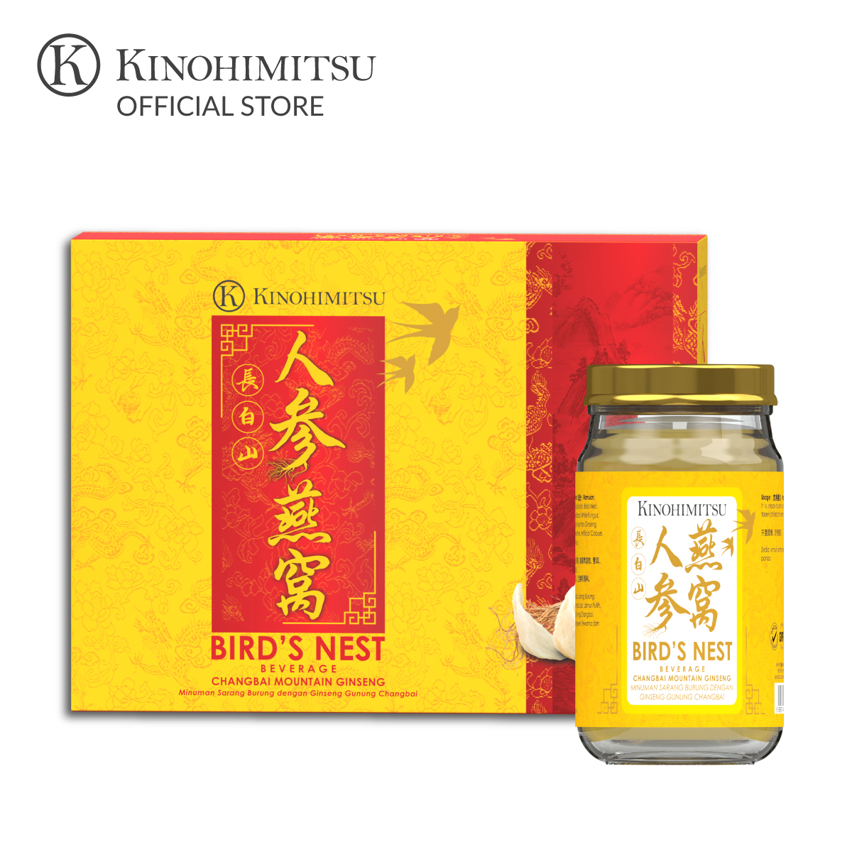 [Premium Selection] Kinohimitsu Birds Nest with Changbai Mountain