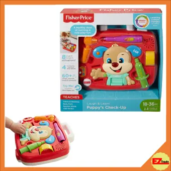 fisher price laugh and learn puppy check up