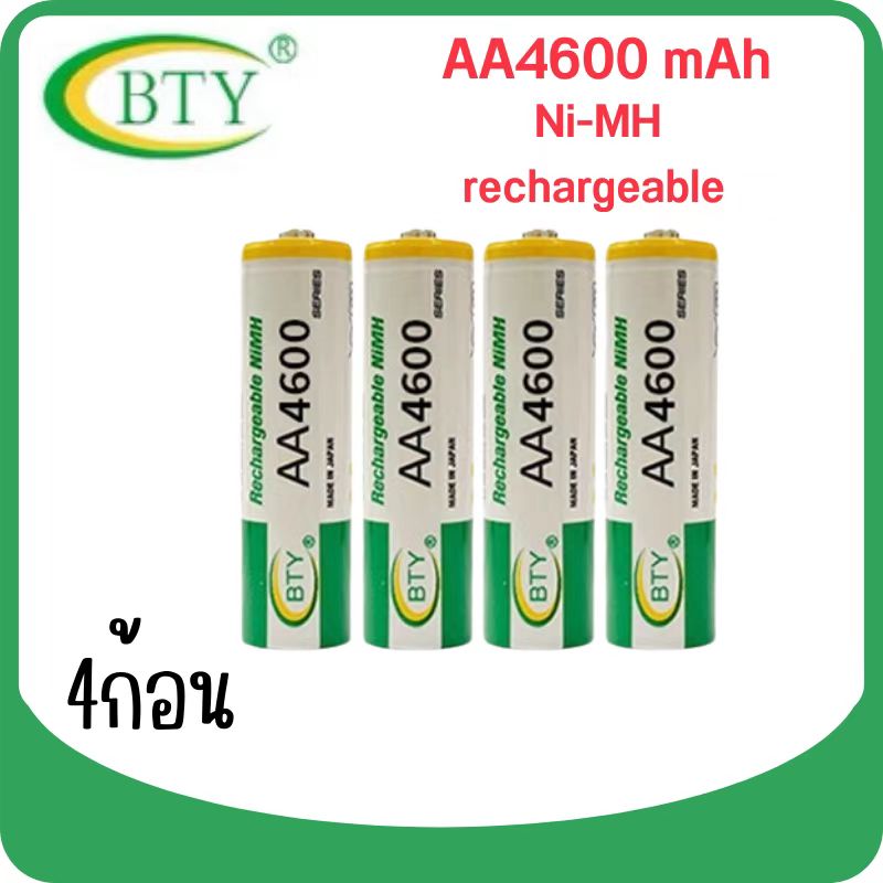 BTY ถ่านชาร์จ AA 4600 mAh 1.2V NIMH Rechargeable Battery 4ก้อน Lazada
