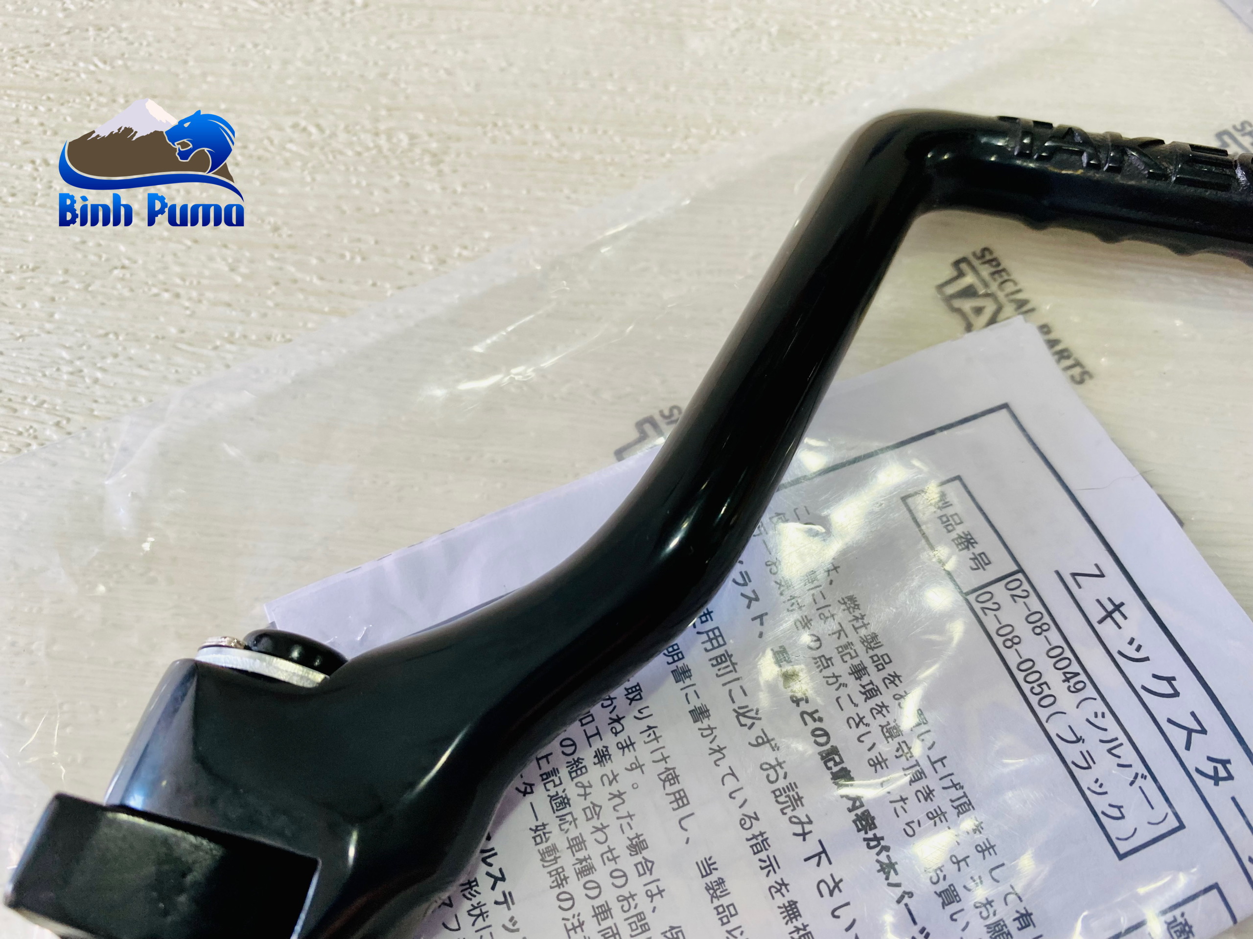 Giò đạp ngắn TAKEGAWA cốt nhỏ