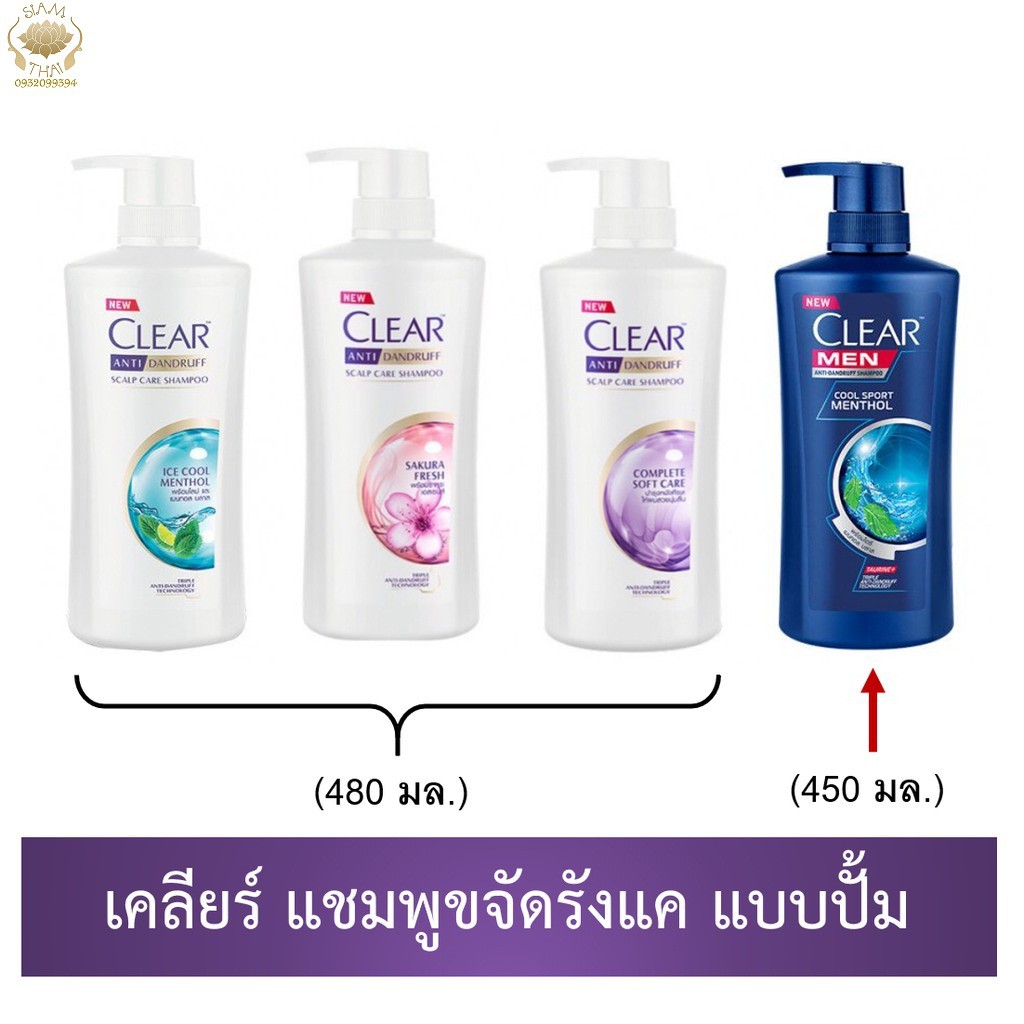 (Mẫu Mới 2019) Dầu Gội Clear & Clear Thái Lan 480ml
