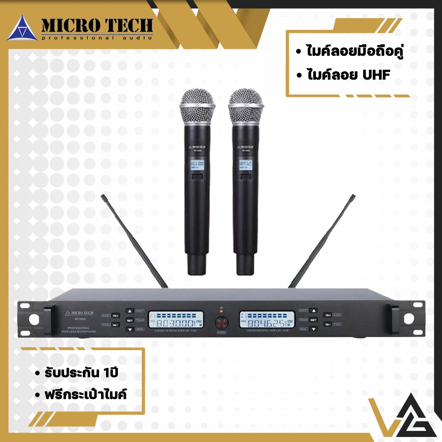 Microtech MT-555s ไมค์ UHF ไมค์ลอย ไมโครโฟน ไร้สาย ส่งสัญญาณ 60เมตร ...