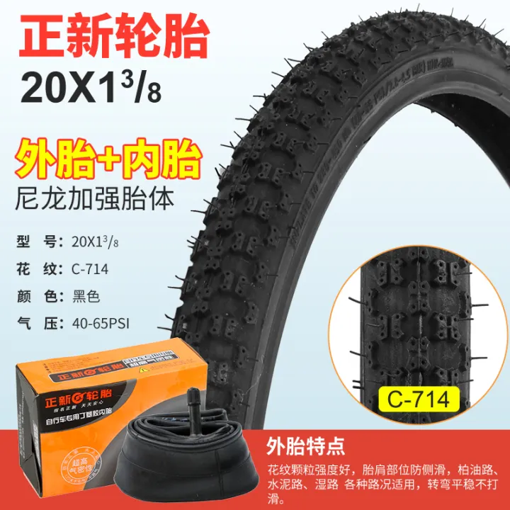 Zhengxin Tire 22 x13 8 x1 1 8 Bicycle Tire 37 451 Folding Car Inch Inner And Outer Tire I8w2 Lazada Ph