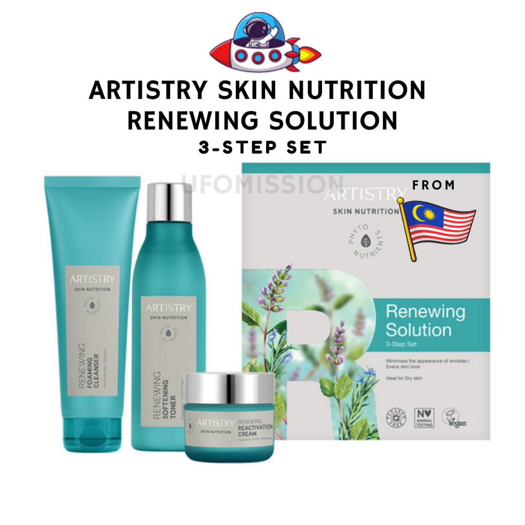 ARTISTRY SKIN NUTRITION Renewing Solution 3-Step Set (Full Size