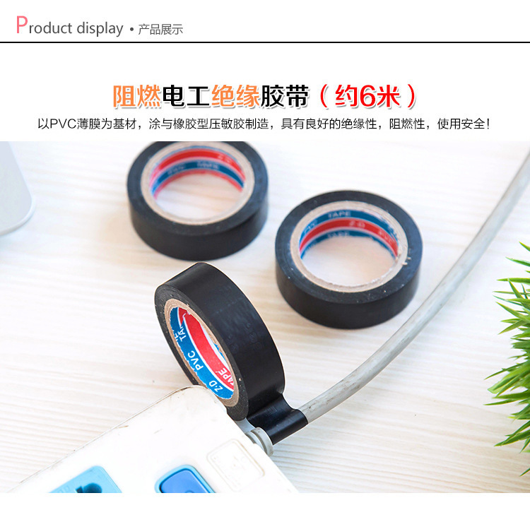 Băng Keo Đen Cách Điện Nano ( 1 Cuộn 6M )