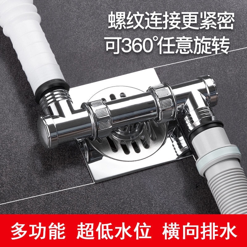 Combo Washer Dryer
