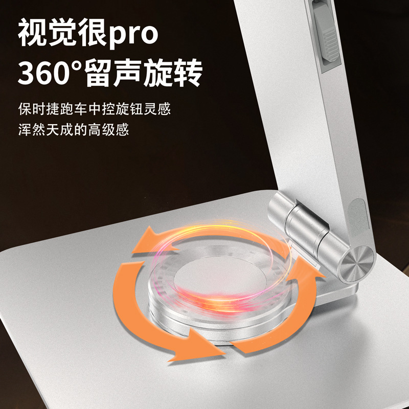 qingjingjie111Saize aluminum alloy notebook computer 360 ° rotatable standing stand elevated folding stand MIC cooling base