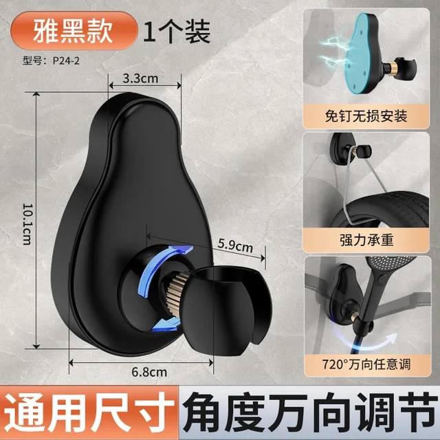 Unique%20Horizontal%20Setting%20Suction%20Cup%20Handheld%20Shower%20Holder%20Large%20Shower%20Supports%20Relocatable%20Wall%20mounted%20Shower%20Holder%20-%20Image%204