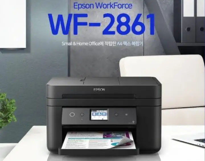 epson 2861