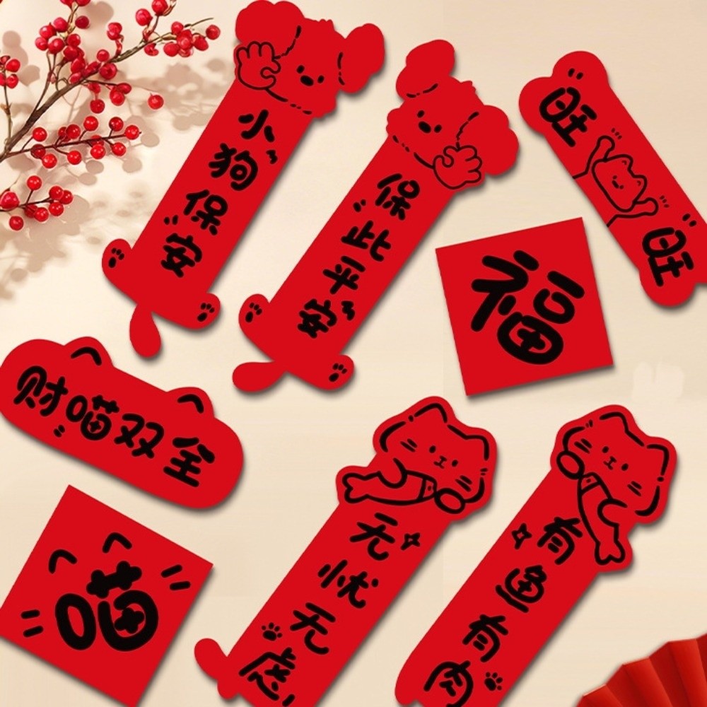 Kitty Pet Doghouse Spring Festival Couplets Creative Funny Cattery Door Couplets Blessing Chinese New Year Couplets Home Decoration. 