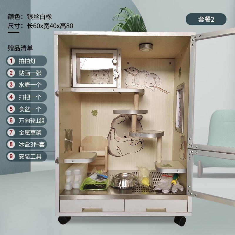 []Chinchilla Cage Solid Wood Hamster Cage With Air Conditioning Hamster