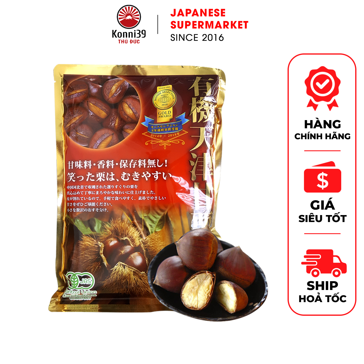 [DATE 10/2026] HẠT DẺ HẤP SẴN NHẬT BẢN (GÓI 260GR)