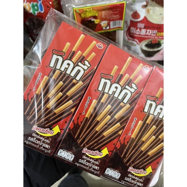 bánh Ticky thái lan 13 hộp (3 vị socola,dâu,sữa)