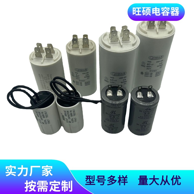 Cbb60 loại tụ điện làm việc tụ điện chèn