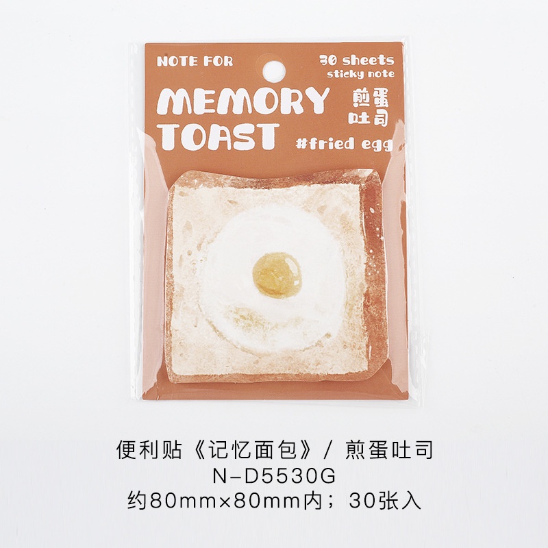 Cdaily|30pcs Memory Bread Sticky Notes Cute Sticky Notes Student Sticky Notes Paper Message Paper Memo Portable Small Notebook