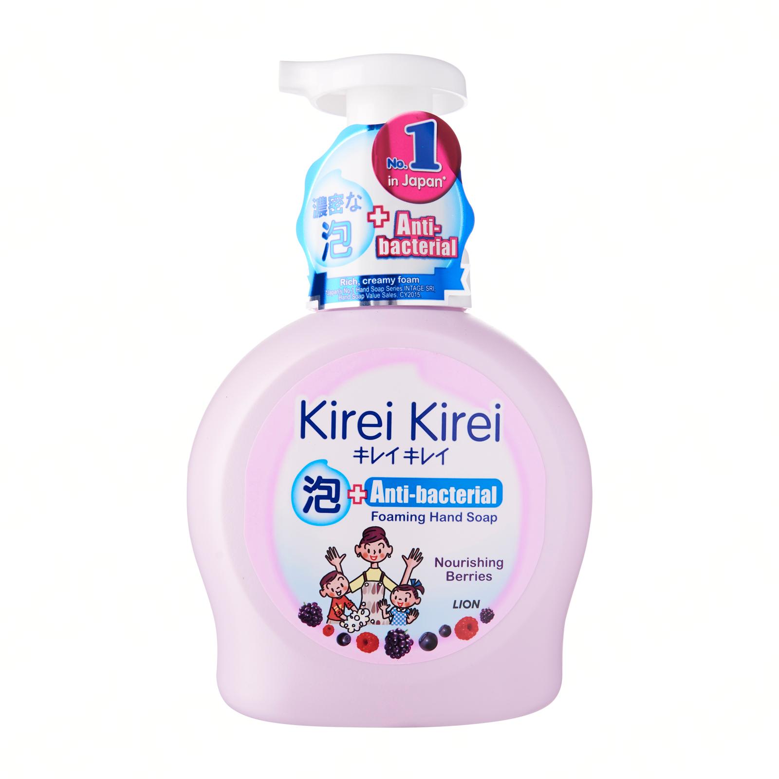 Kirei Kirei Anti-bacterial Foaming Hand Soap Nourishing Berries (Laz ...