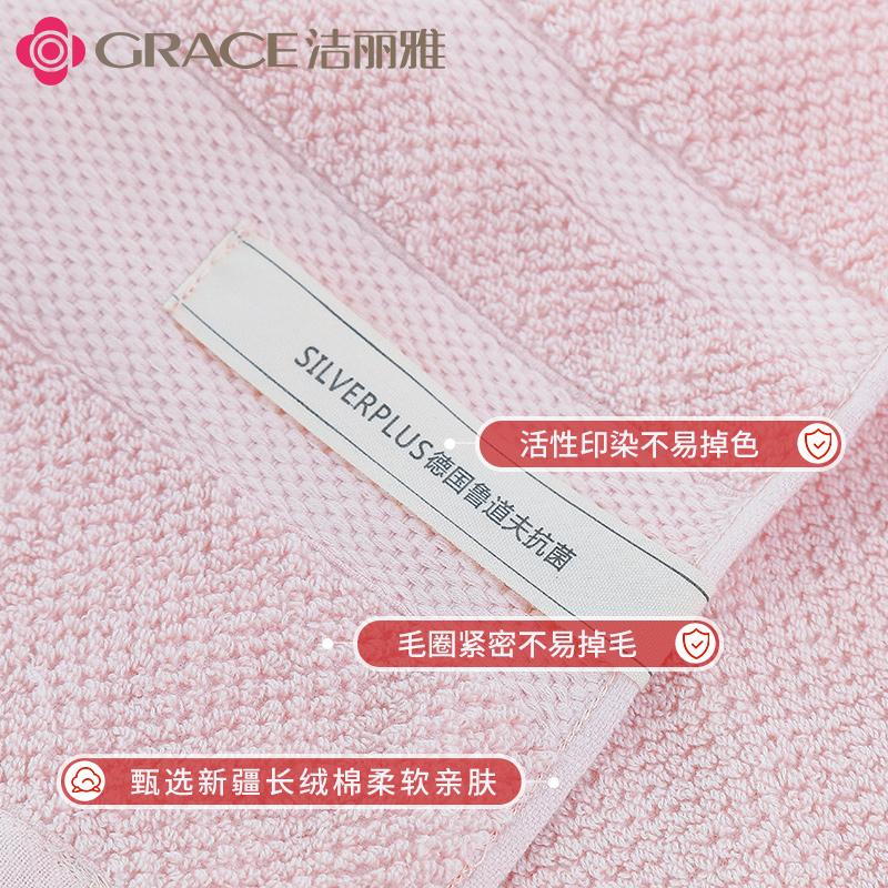 Grace Rudolf Kháng Khuẩn Khăn Tắm 100% Cotton Người Lớn Mềm Mại Hút Nước Dày Cho Bé 100% Cotton Trẻ Em Nam Và Nữ Đồ Gia Dụng