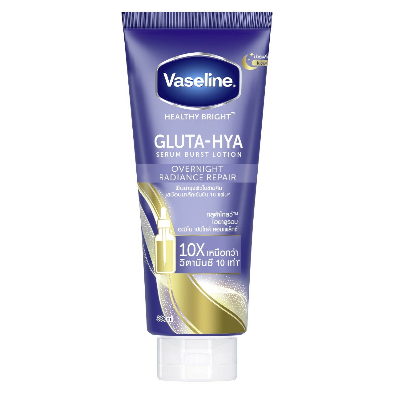 Sữa dưỡng thể trắng da vaseline 10x healthy bright gluta hya burst over night thái lan 330ml