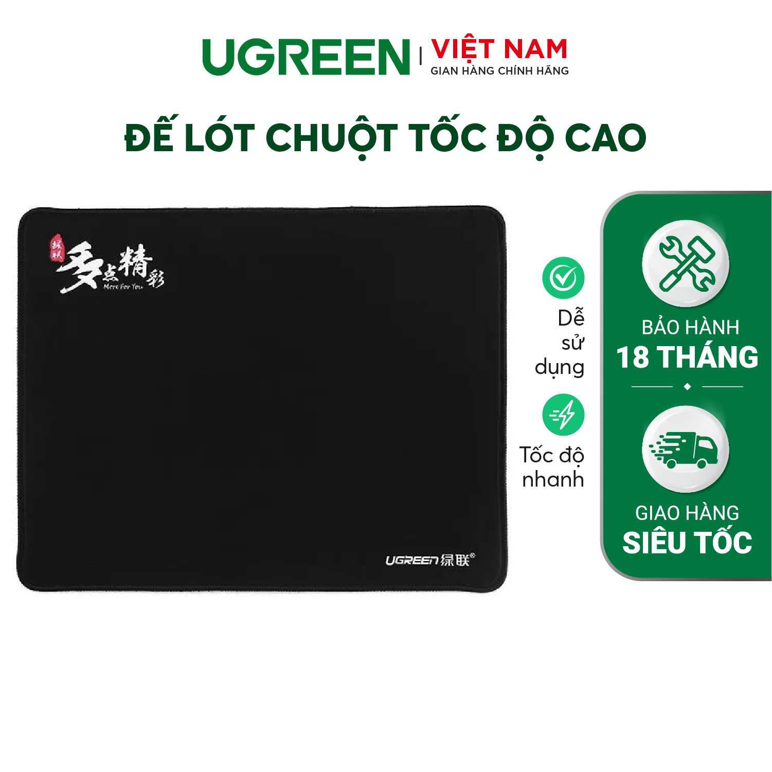 Đế lót chuột tốc độ cao kích thước 360x280x4mm và 260x210x2mm ugreen lp126 - hàng phân phối chính hãng