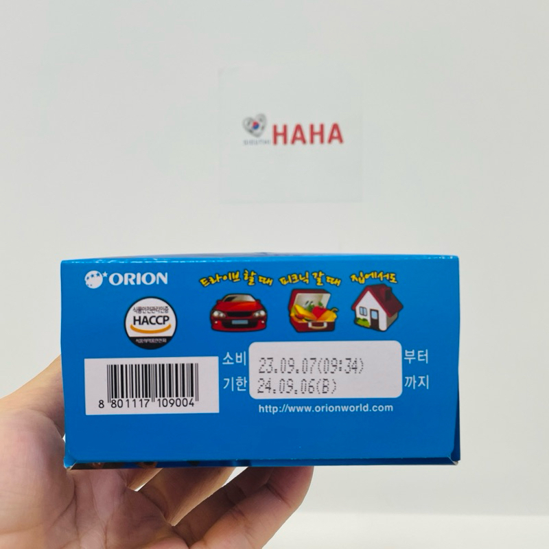 Bánh snack mizblack orion hàn quốc 84g (Hộp 2 gói) 오리온 미쯔
