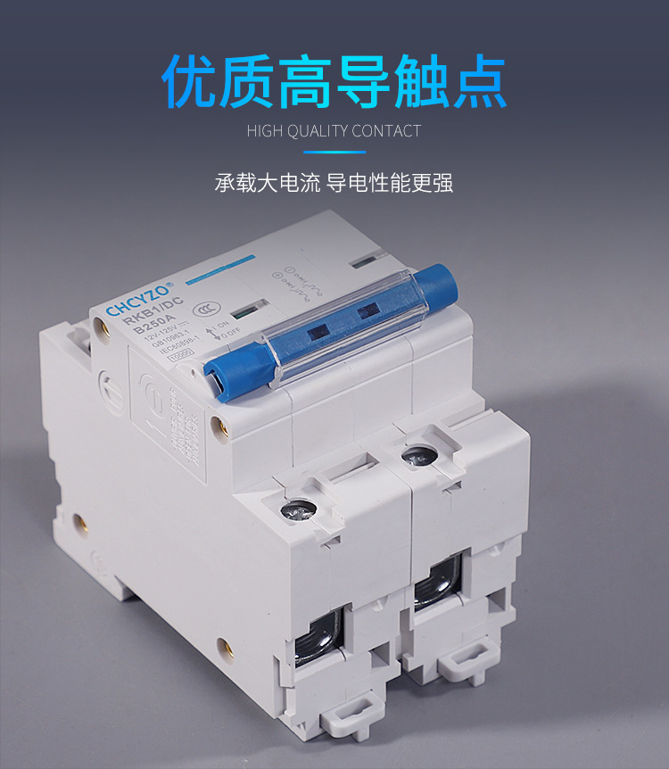 CB 250A DC chuyên xe điện, năng lượng mặt trời