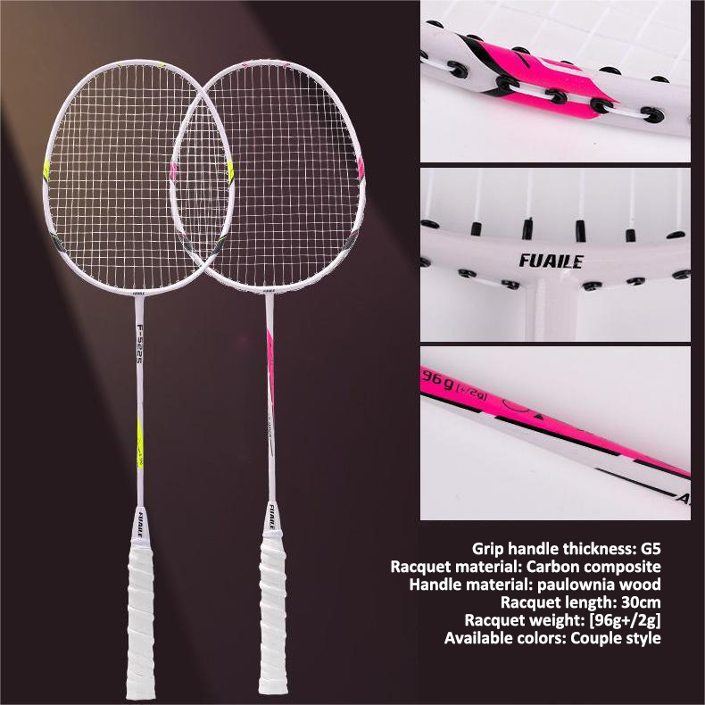 DEUKIO Badminton racket carbon integrated fiber ultralight training adult endurance set