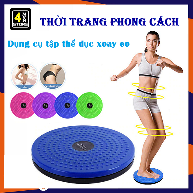 Đĩa xoay eo tập thể dục 360 độ bàn xoay tập cơ bụng eo thon giảm cân tại nhà phòng gym có hạt massage bàn chân cực tốt , Dụng cụ Xoay Eo