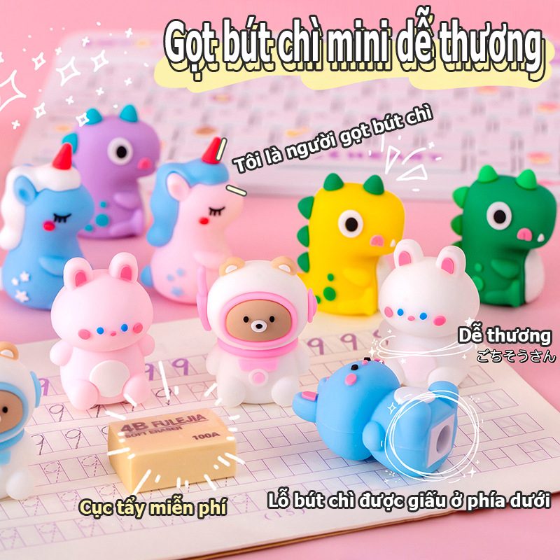 （1pcs）Gọt bút chì hoạt hình dễ thương, gọt bút chì nhỏ gọn, gọt bút chì cho trẻ em có cục tẩy đi kèm