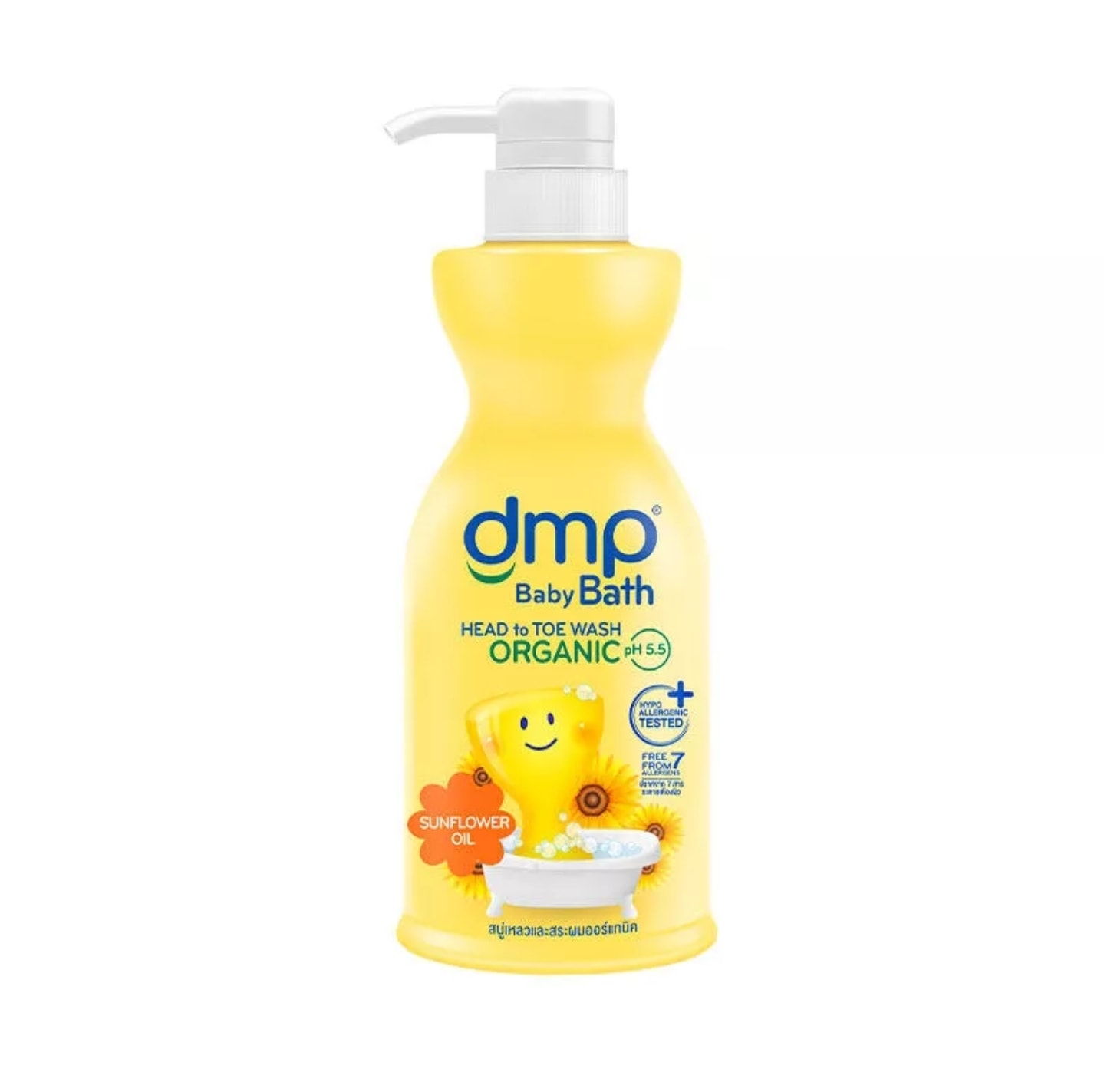 01 Sữa Tắm Gội Cho Bé Dermapon Thái Lan