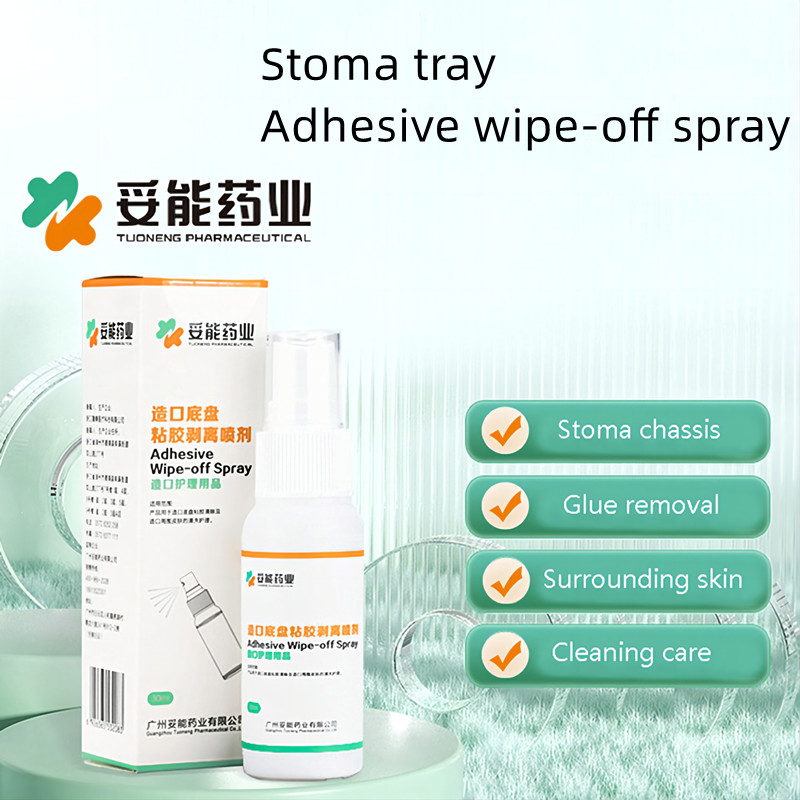 30ML Colostomy Adhesive WipeOff Spray Medical Adhesive Remover Ostomy