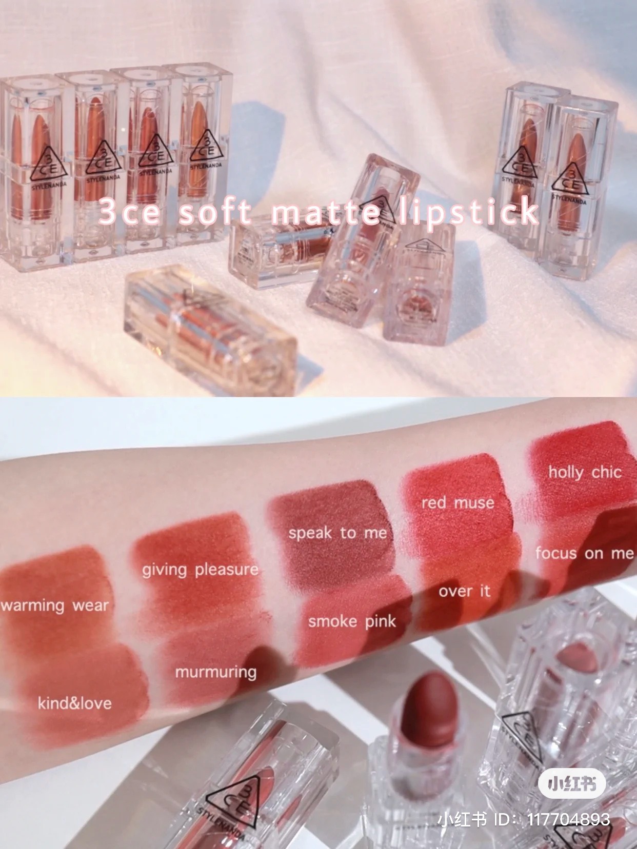 Son Thỏi Lì Vỏ Trong 3ce Soft Matte Lipstick Clear Layer Edition Full Màu