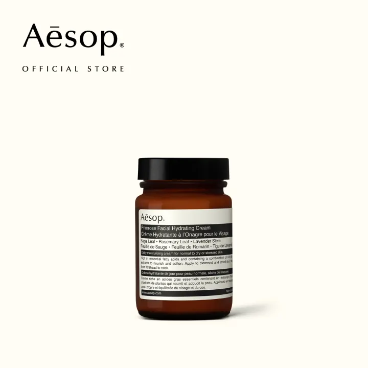 primrose facial hydrating cream