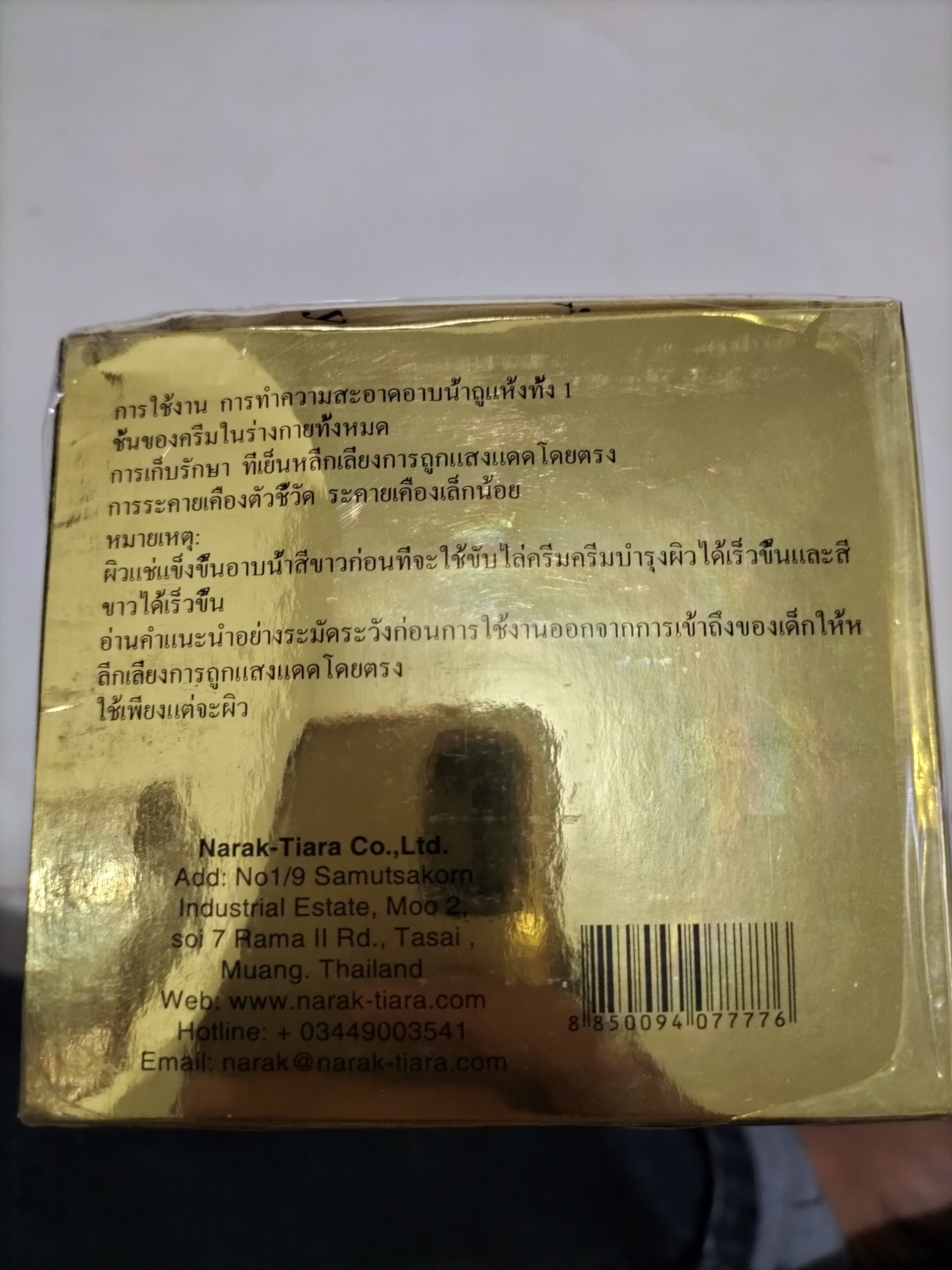 KEM BODY LIVY Giá Sỉ( Check code Ok chuẩn Thái )